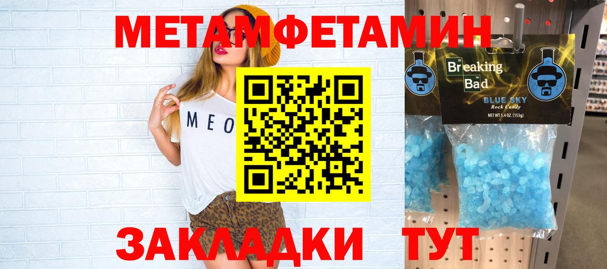 Амфетамин  Амфетамин Розовый  Вход с VPN  Карпинск  Amphetamine 