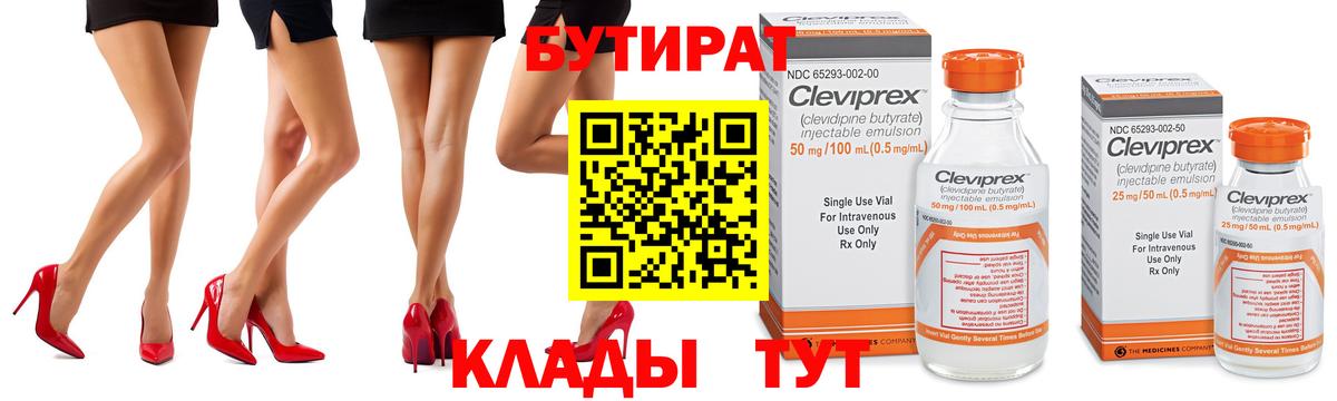 Alpha-PVP Карпинск