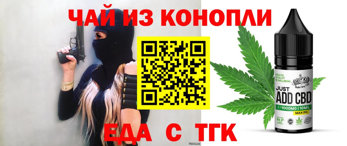 Карпинск  Canna-Cookies конопля  Вход с VPN 