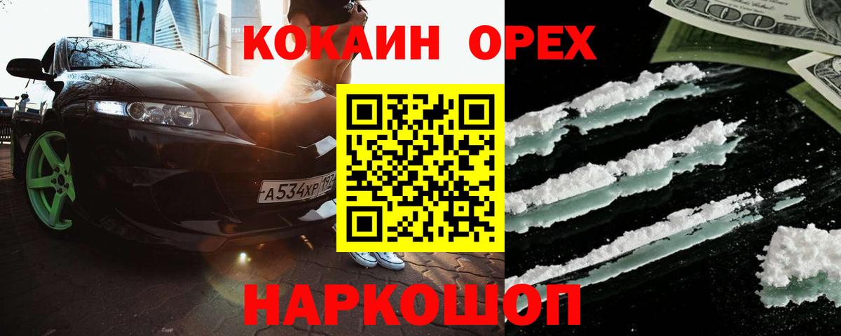 Cocaine Fish Scale Карпинск