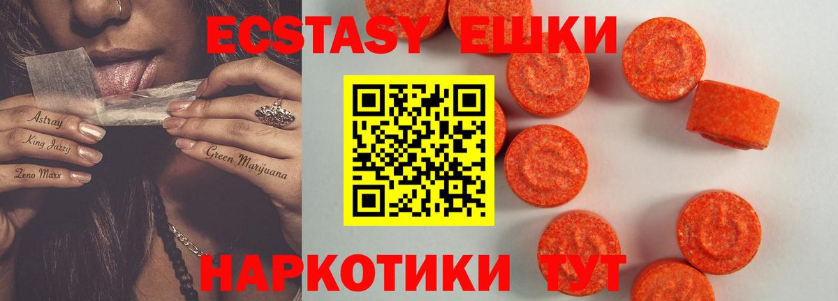 Ecstasy Punisher  как найти закладки  ЭКСТАЗИ XTC  Карпинск  Вход с VPN  MEGA ONION  Ecstasy 