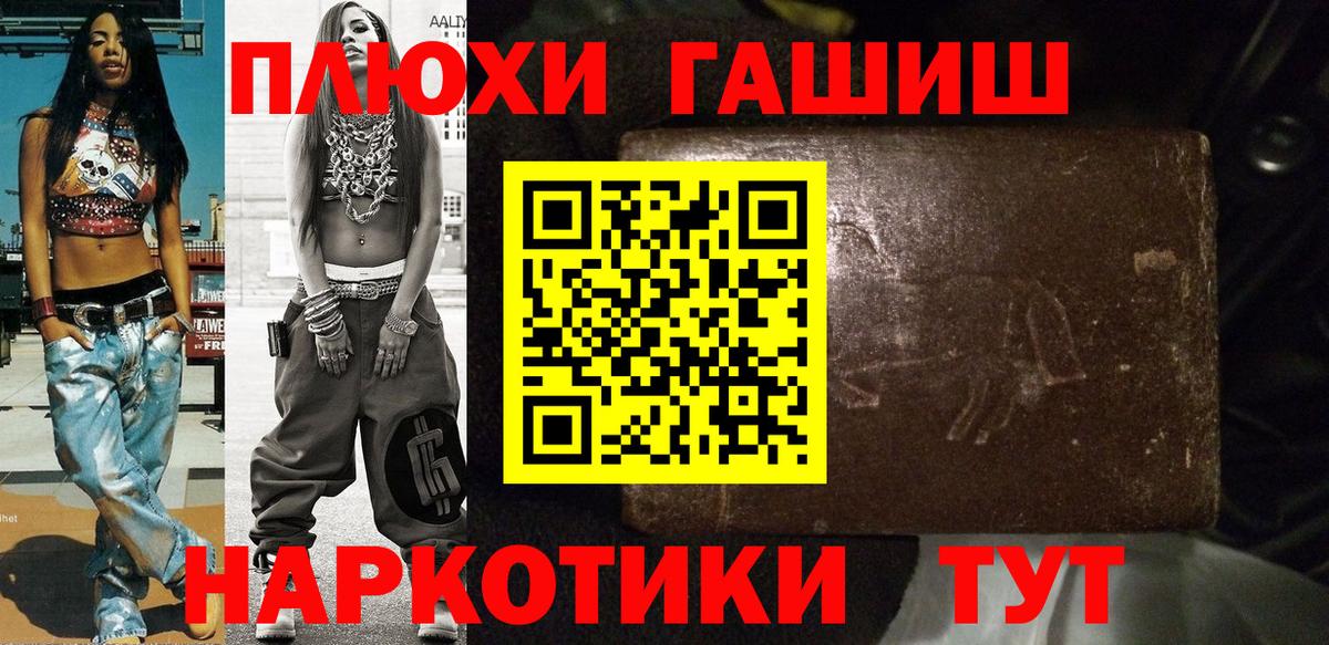 магазин продажи наркотиков  Вход с VPN  ГАШ Изолятор  ГАШ  Карпинск  ГАШ Cannabis 
