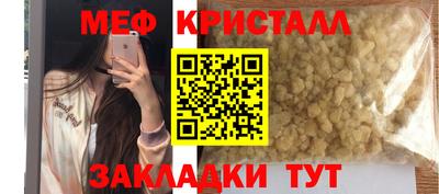 кокаин Кулебаки