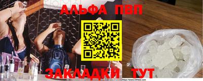 дмт Кунгур