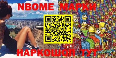 дмт Кунгур