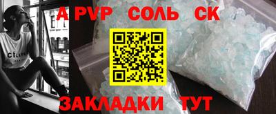 кокаин Кулебаки