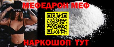 дмт Кунгур