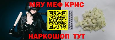 дмт Кунгур