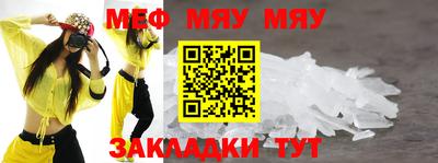 мдпв Кумертау