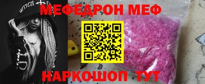 дмт Кунгур
