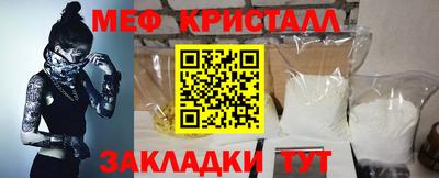 кокаин Кулебаки