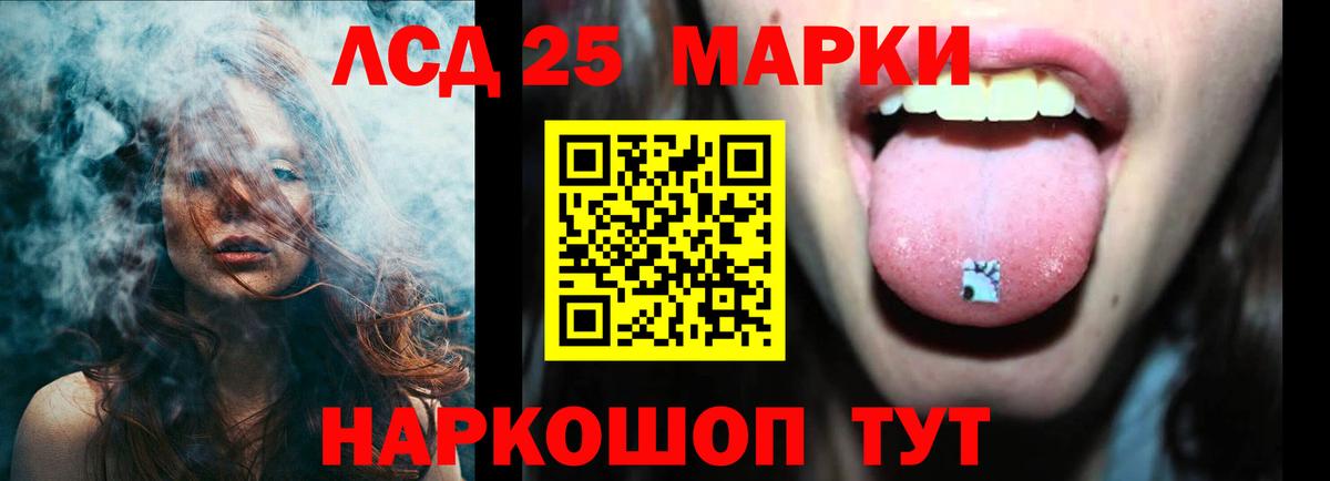 Лсд 25 экстази кислота  Вход с VPN  ЛСД экстази кислота  Карпинск 