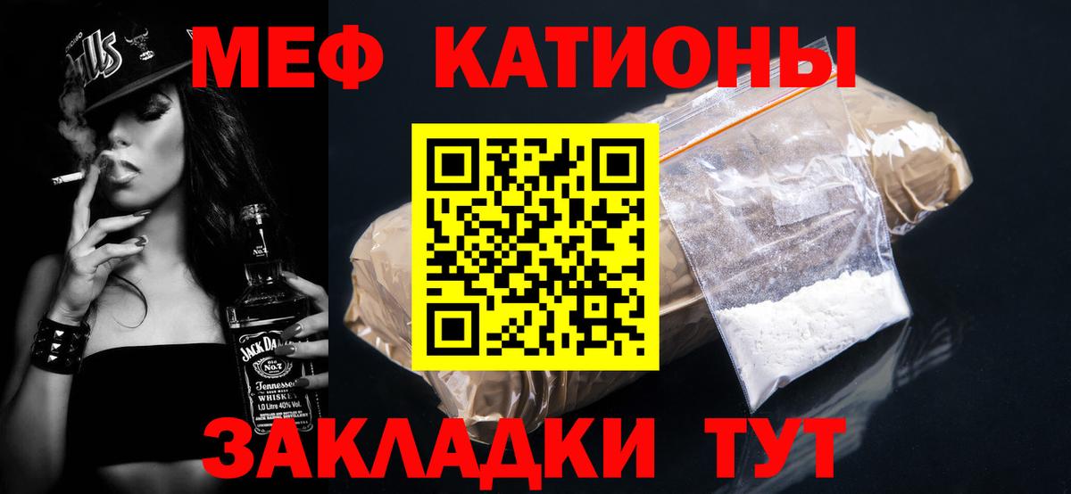 Мефедрон  Вход с VPN  Карпинск  Мефедрон VHQ  МЯУ-МЯУ 