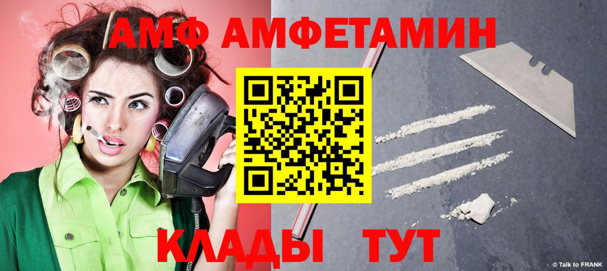 МЕТАМФЕТАМИН  Вход с VPN  Карпинск  МЕТАМФЕТАМИН Methamphetamine 