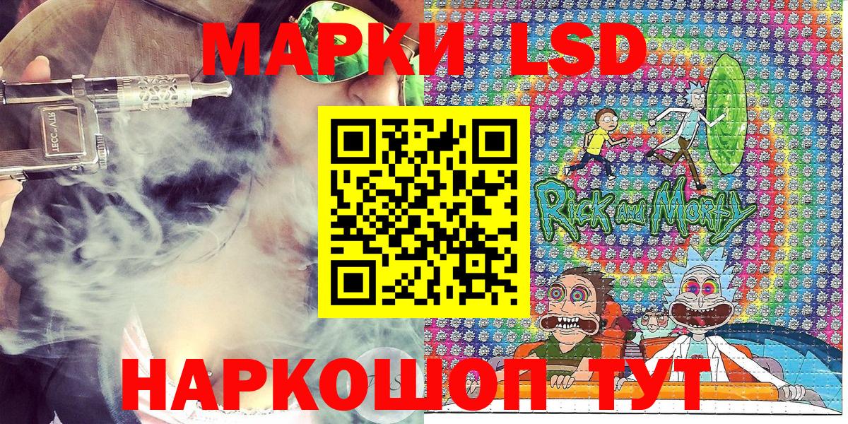 Марки 25I-NBOMe 1,5мг Карпинск