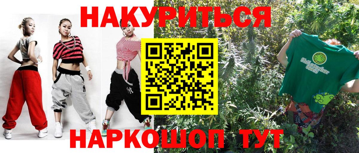 Карпинск  Конопля тримм  Конопля THC 21%  Вход с VPN 