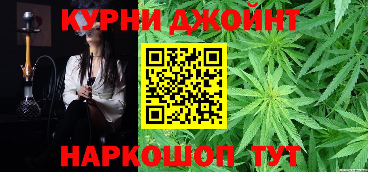 Канабис гибрид Карпинск